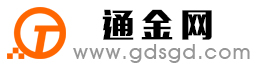 郴州通金宝